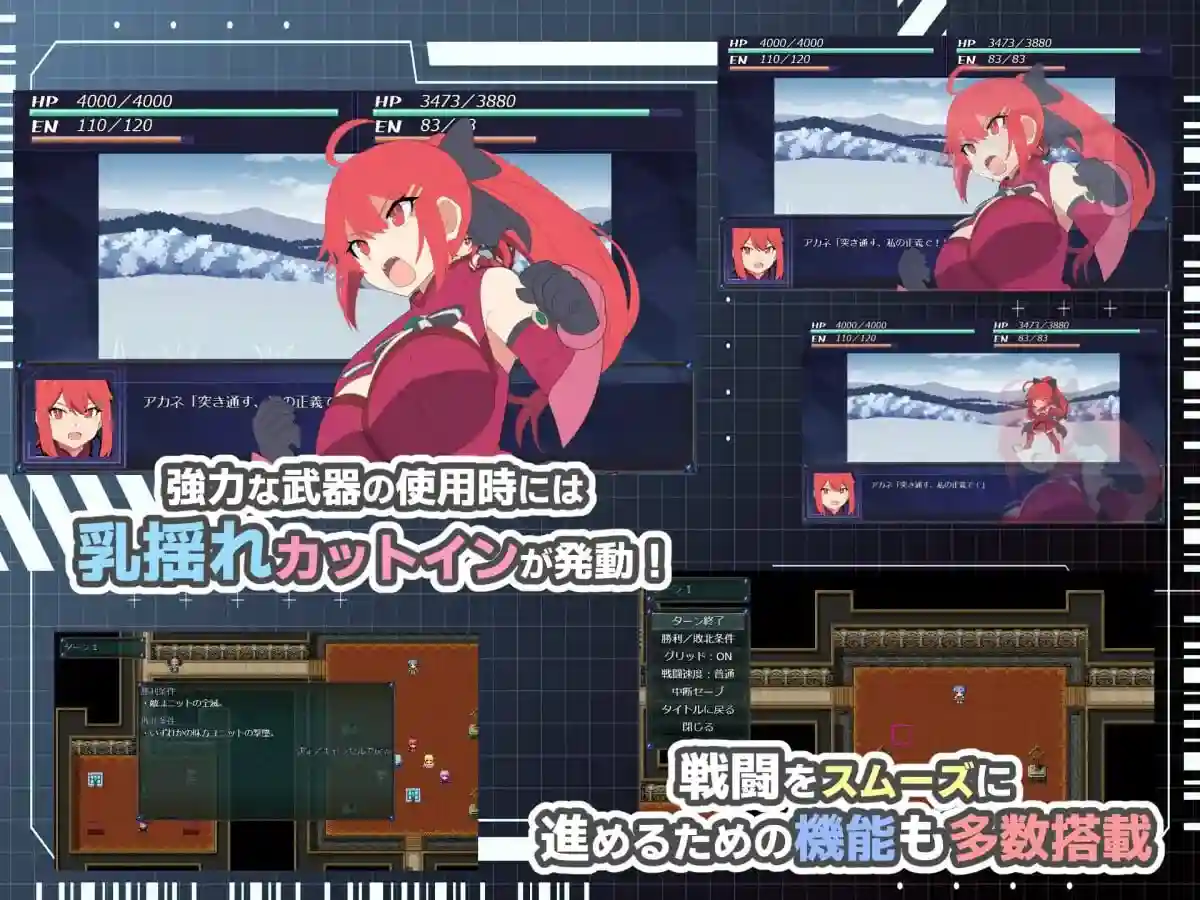 图片[4]-造梦少女游戏HEART OVERLOAD! 欲望连接的战术部队汉化PC+安卓+作弊-造梦少女游戏造梦少女游戏网