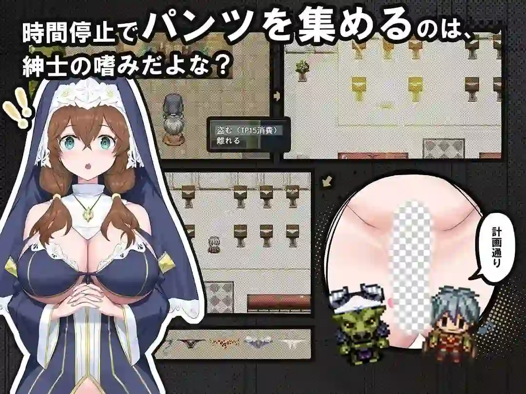 图片[3]-造梦少女游戏[RPG]时奸勇者時姦勇者汉化PC+安卓+作弊码6G - 造梦少女游戏网-造梦少女游戏造梦少女游戏网