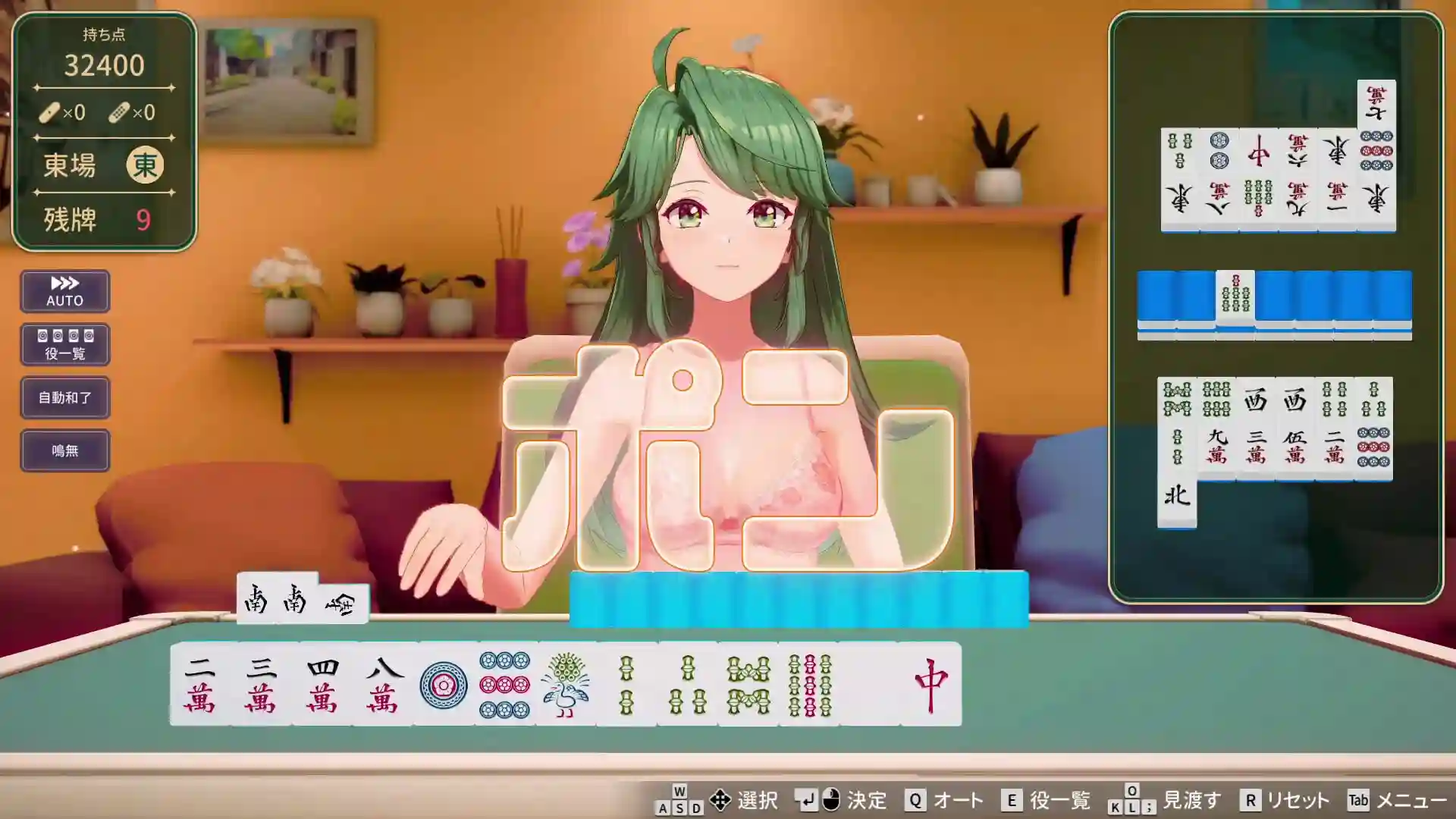 图片[4]-造梦少女游戏脱衣麻将超真实麻将 Venus Returns Stripjong v1.0官中-造梦少女游戏造梦少女游戏网