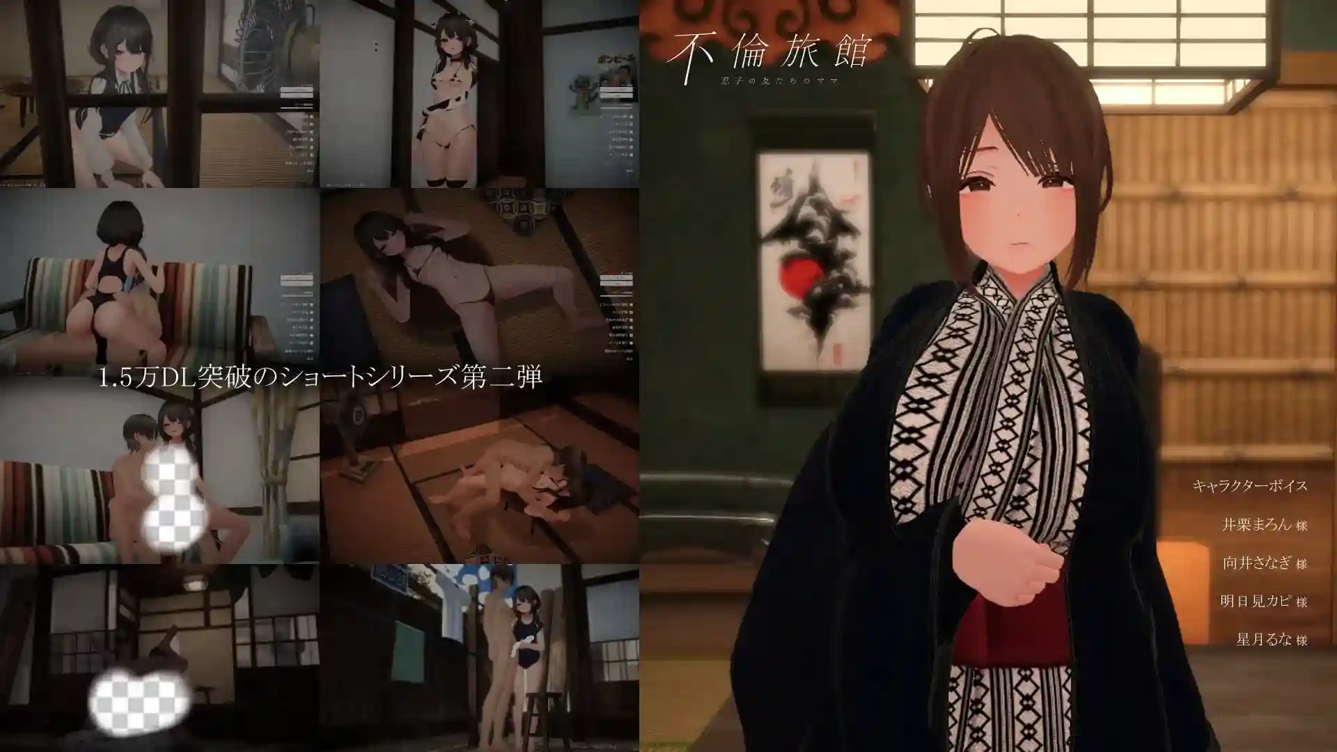 图片[3]-造梦少女游戏不伦旅馆 不倫旅館 ～息子の友だちのママ v1.0.1官中步兵-造梦少女游戏造梦少女游戏网