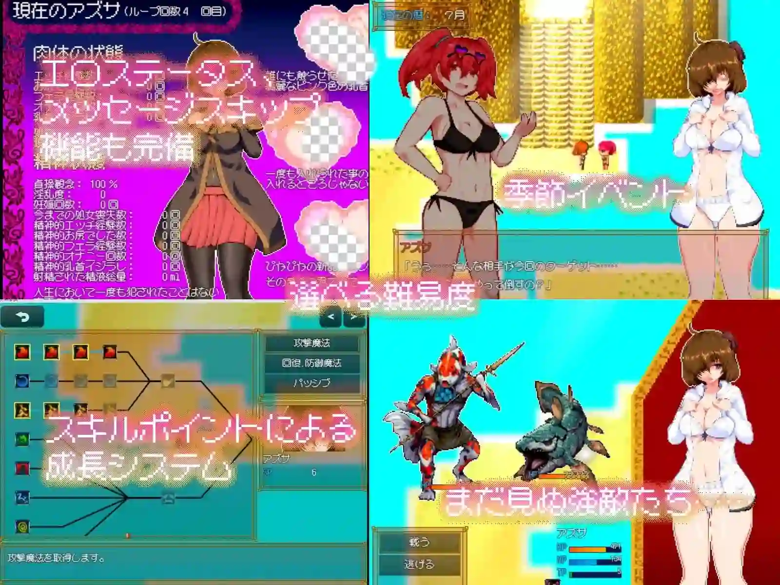 图片[3]-造梦少女游戏空有傲人身材的吊车尾阴角魔法师v1.0.3 汉化PC+安卓+作弊-造梦少女游戏造梦少女游戏网