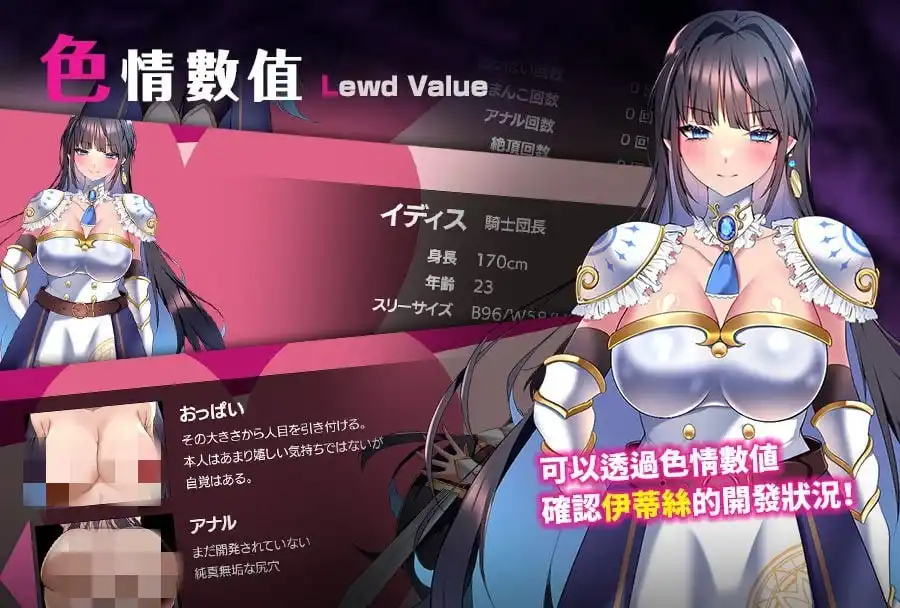 图片[3]-造梦少女游戏LadyKnight淫魔迷宫レディーナイト-淫魔の迷宮官中PC+安卓+作弊-造梦少女游戏造梦少女游戏网