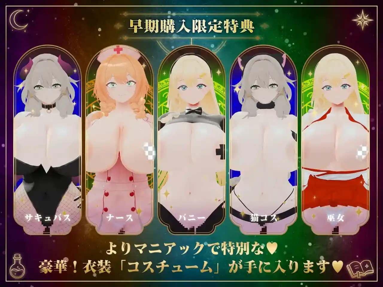 图片[3]-造梦少女游戏[3DSLG/动态]让孕工房孕ませアトリエv1.0官中+特典 7G - 造梦少女游戏网-造梦少女游戏造梦少女游戏网