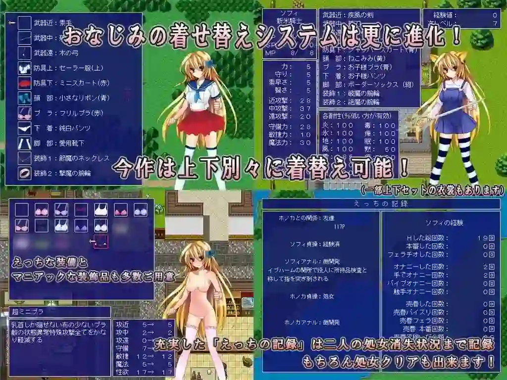 图片[3]-造梦少女游戏DRAGON PLANET抵抗沉沦淫欲的女骑士与思乡的魔法少女v2.02汉化-造梦少女游戏造梦少女游戏网