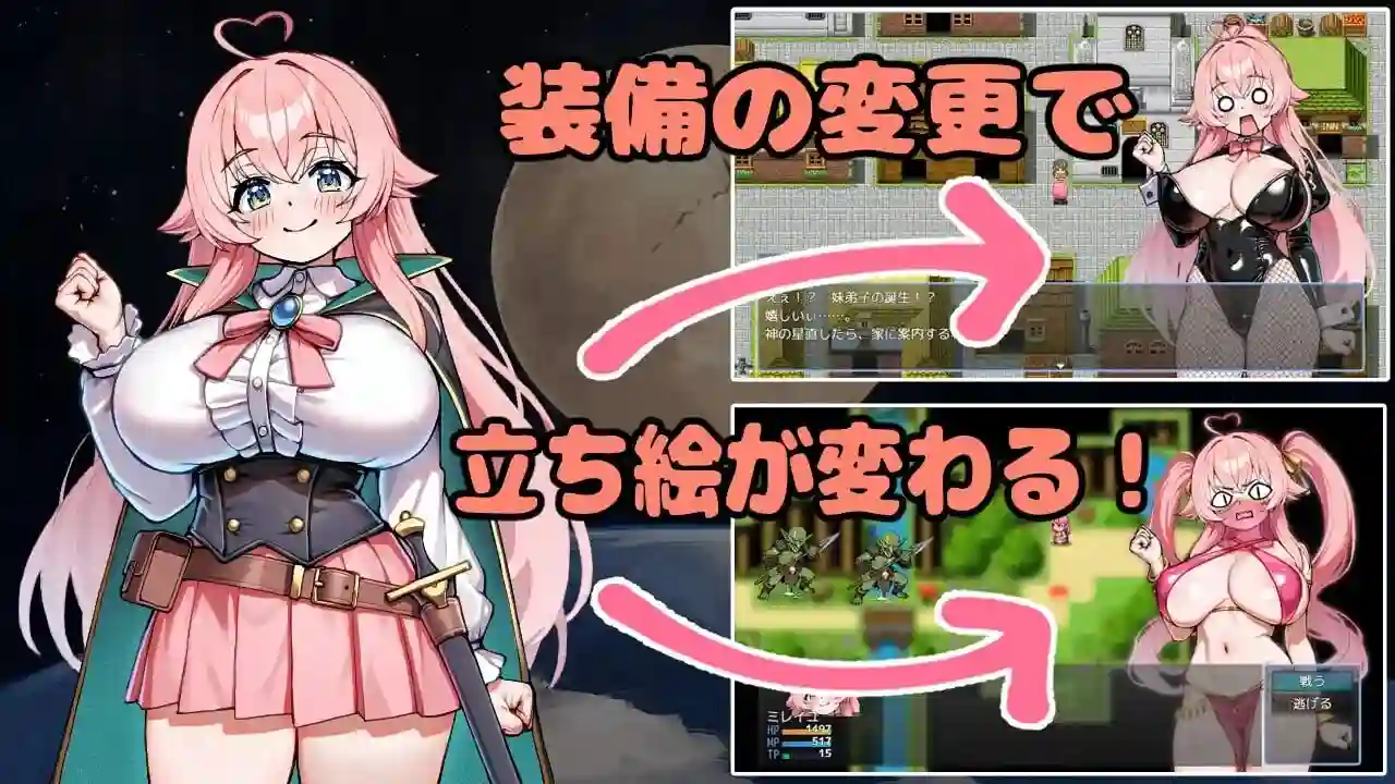 图片[3]-造梦少女游戏修星的勇者之路星直しのブレイブロードv1.0 汉化PC+安卓+作弊-造梦少女游戏造梦少女游戏网