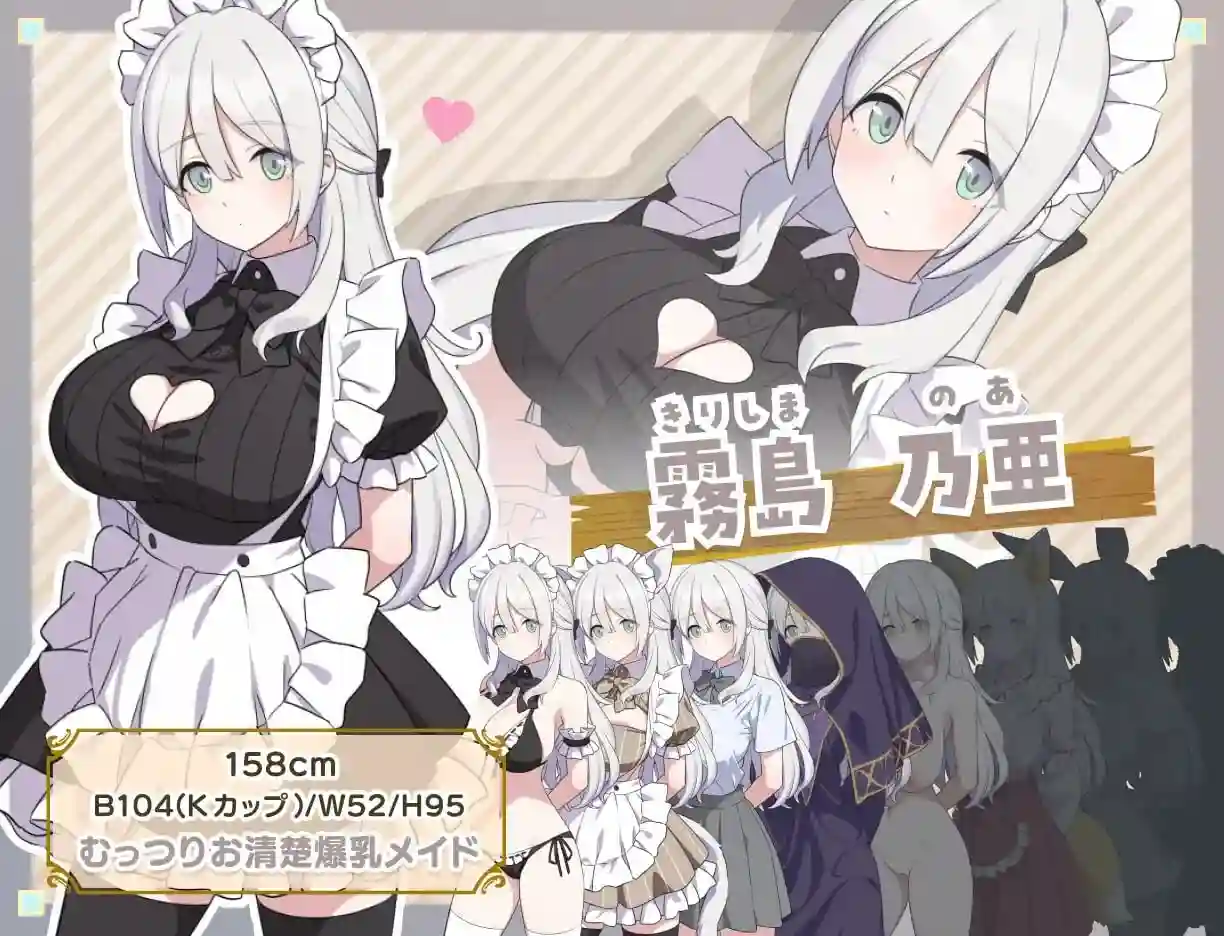 图片[4]-造梦少女游戏H与女仆与无人岛 Hとメイドと無人島汉化PC+安卓+作弊码-造梦少女游戏造梦少女游戏网
