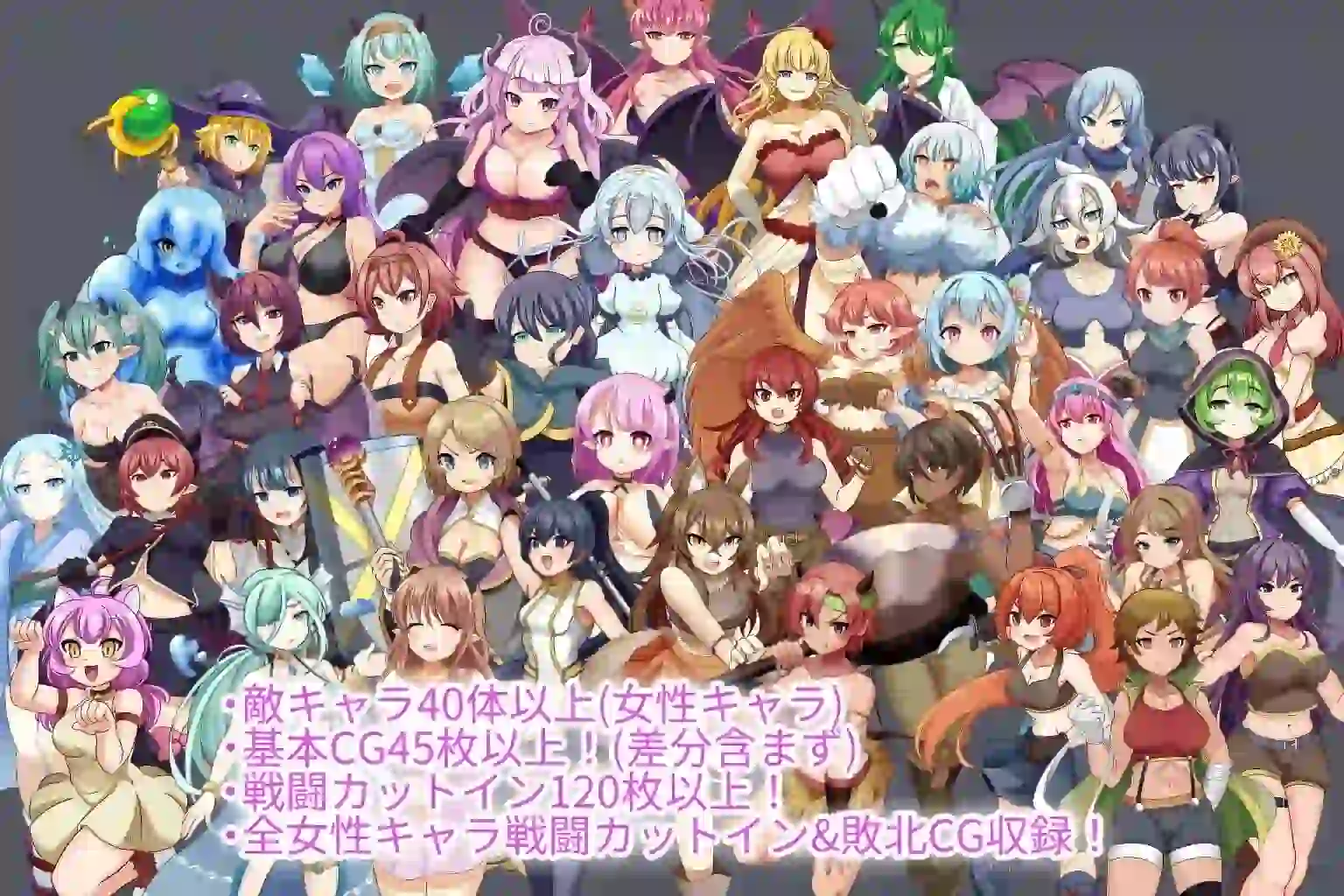 图片[4]-造梦少女游戏[RPG]魅魔侵略 淫魔の侵略v1.0汉化PC+安卓+作弊码1G - 造梦少女游戏网-造梦少女游戏造梦少女游戏网