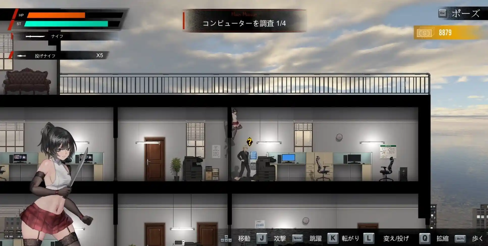 图片[3]-造梦少女游戏女装侦探叶语嫣 3 Crossdresser Detective 3 v0.0.1.2 官中-造梦少女游戏造梦少女游戏网