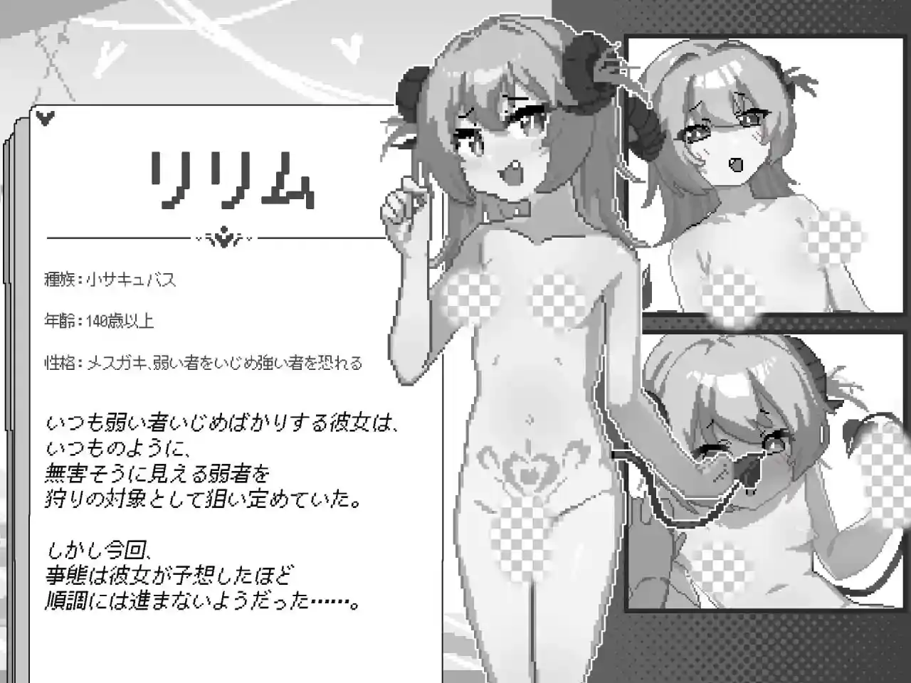 图片[3]-造梦少女游戏你这雌小鬼给我做好心理准备吧！このメ○ガキ、覚悟しろv1.0官中-造梦少女游戏造梦少女游戏网