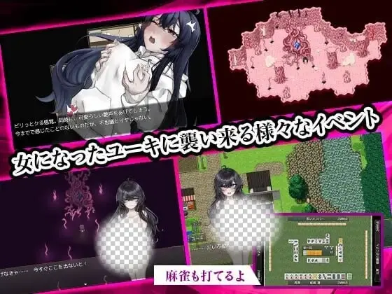 图片[4]-造梦少女游戏[RPG]女变村 女変村 v1.0.1汉化PC+安卓+作弊码600M - 造梦少女游戏网-造梦少女游戏造梦少女游戏网