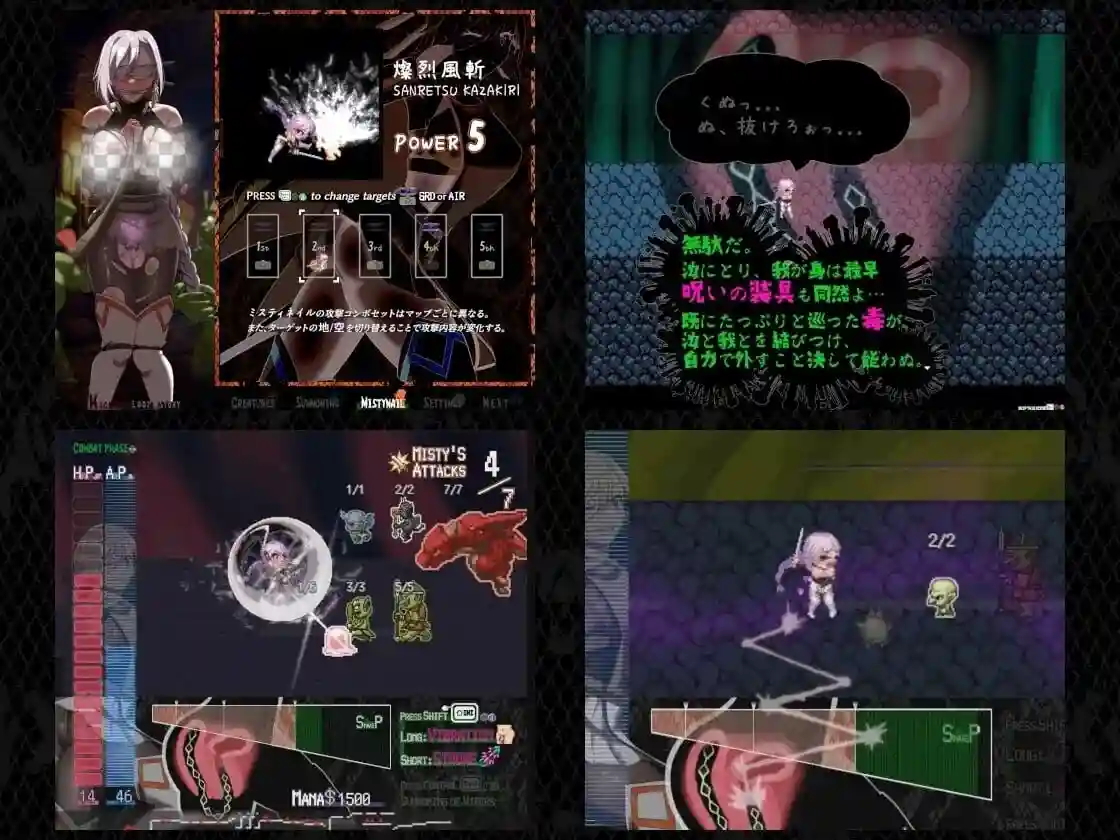 图片[3]-造梦少女游戏命运束缚的公主 姫ハ運命ニ呻吟ヘリv1.0.5官中步兵PC+安卓+作弊-造梦少女游戏造梦少女游戏网