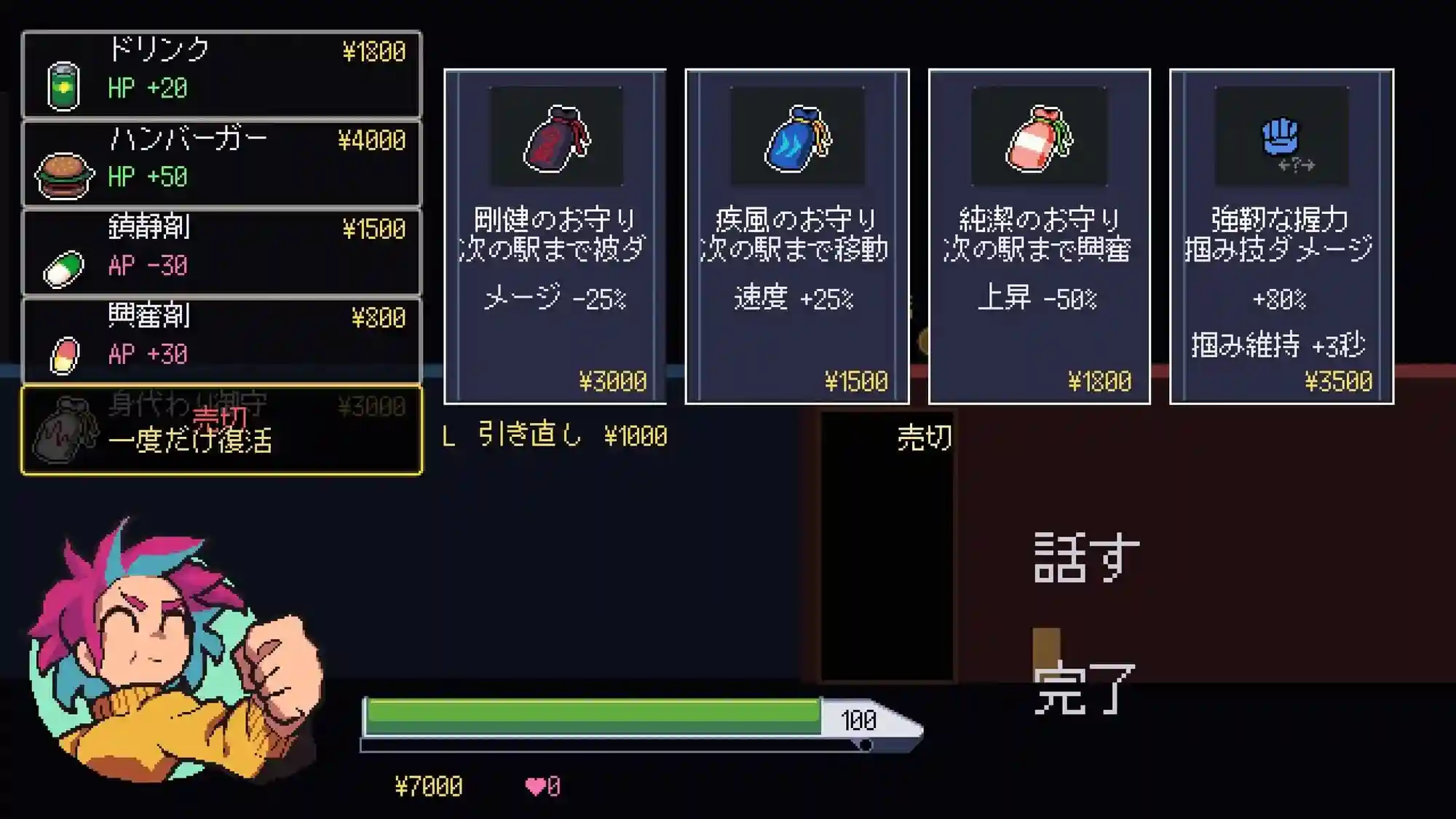 图片[3]-造梦少女游戏[ACT/像素动态]山野凉鱼痴汉列车 山野リョウと痴漢列車 官中-造梦少女游戏造梦少女游戏网