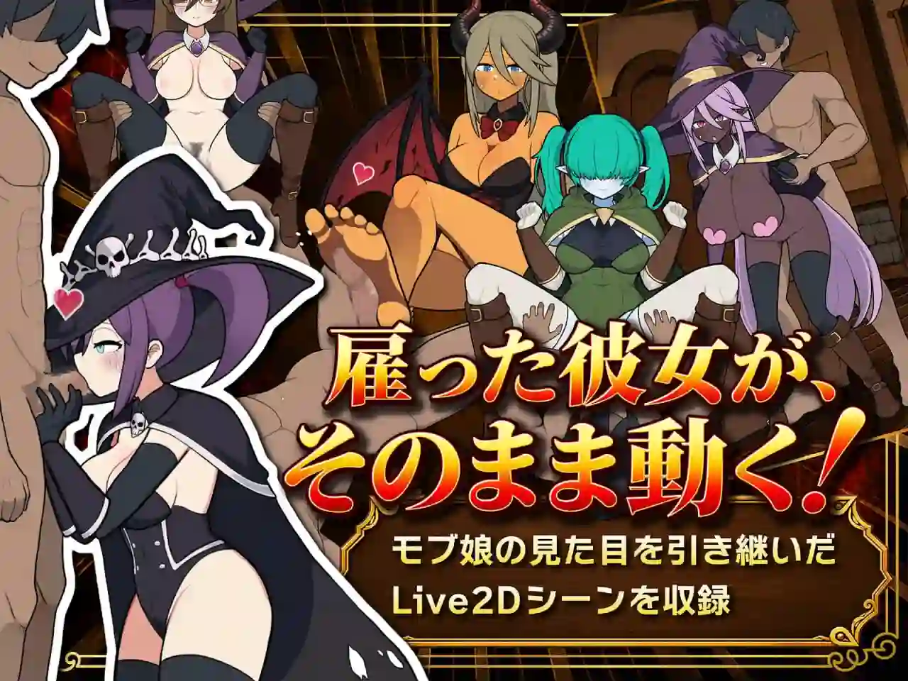 图片[5]-造梦少女游戏[SLG]路人娘公会制作器 モブ娘ギルドメーカー官中 1.8G - 造梦少女游戏网-造梦少女游戏造梦少女游戏网