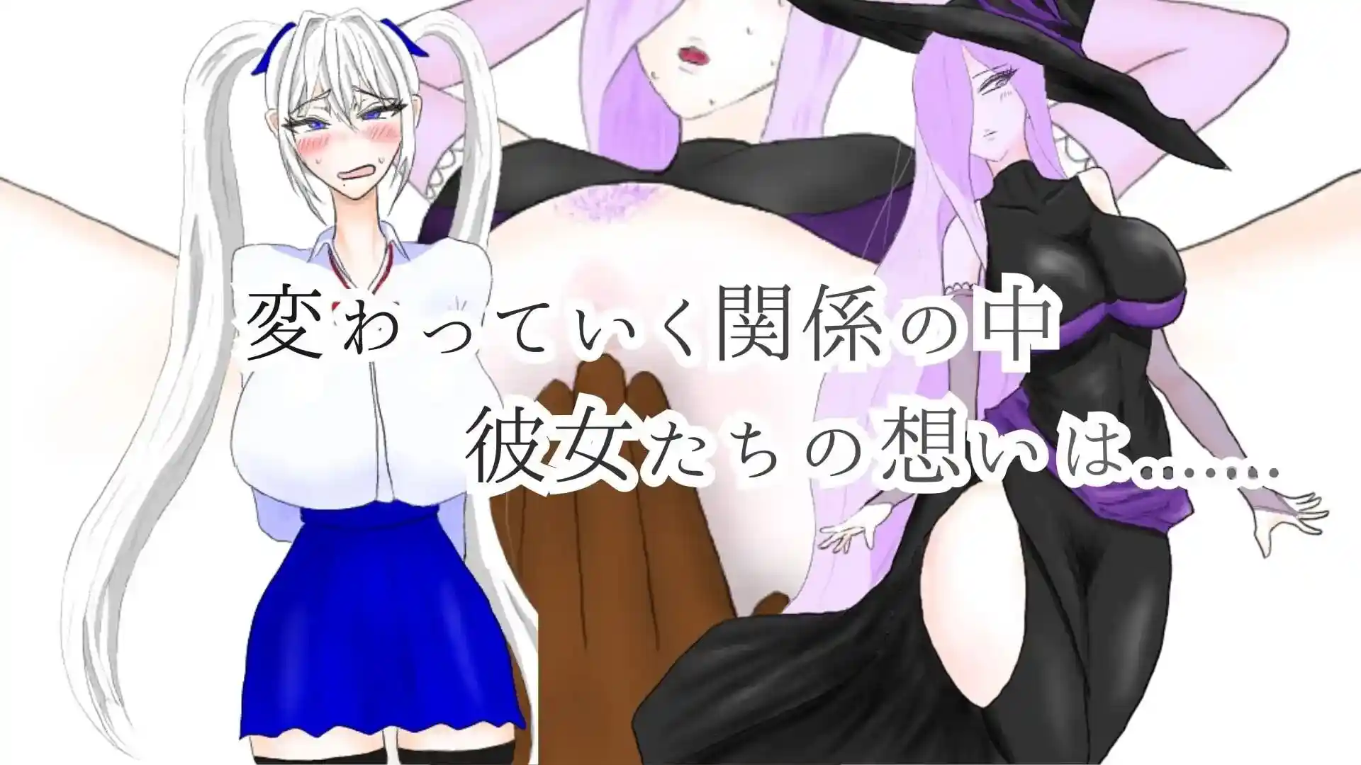 图片[4]-造梦少女游戏被异乡浸染的你 異邦に染まりゆく君汉化PC+安卓+作弊码-造梦少女游戏造梦少女游戏网