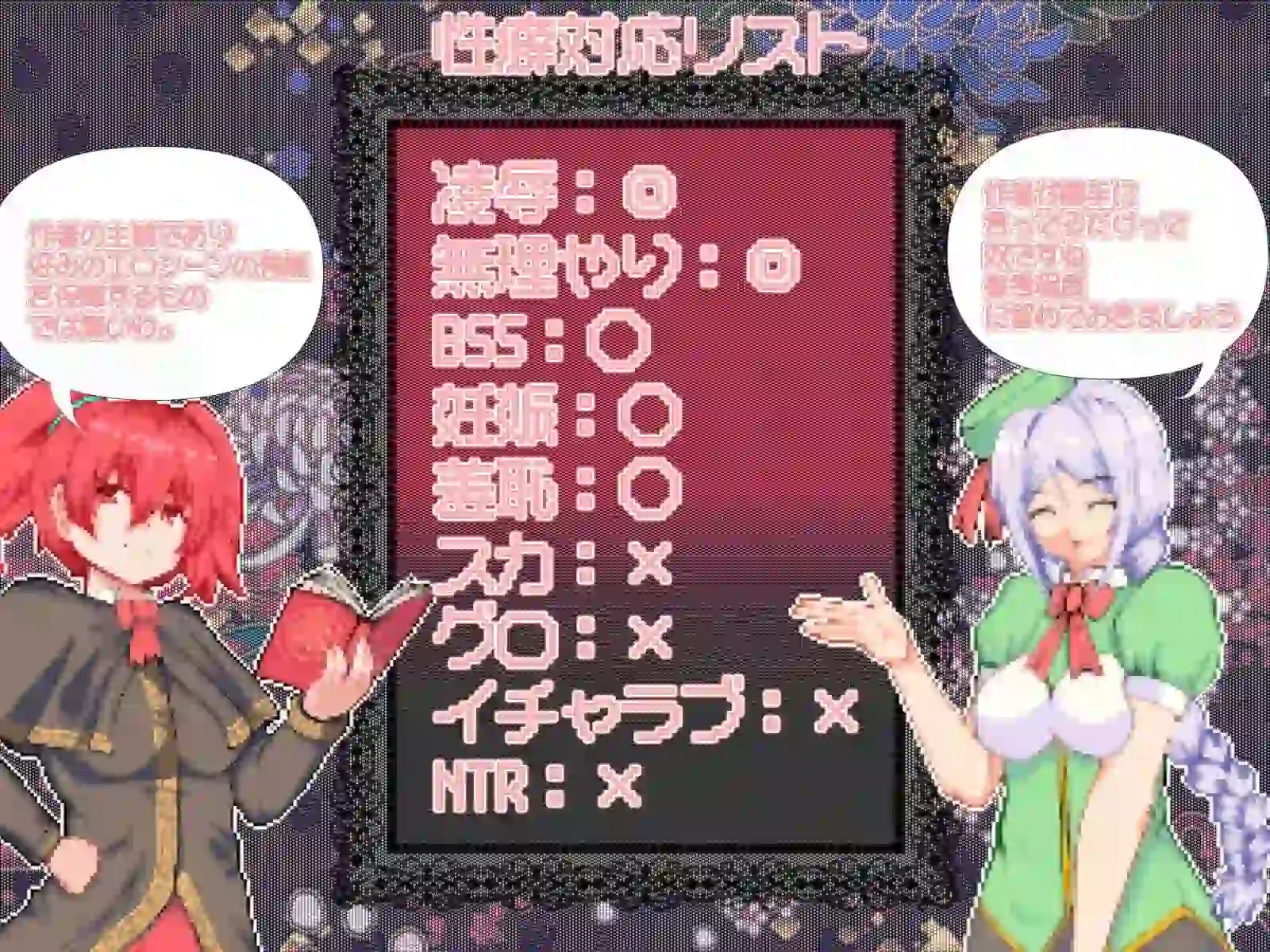 图片[4]-造梦少女游戏空有傲人身材的吊车尾阴角魔法师v1.0.3 汉化PC+安卓+作弊-造梦少女游戏造梦少女游戏网