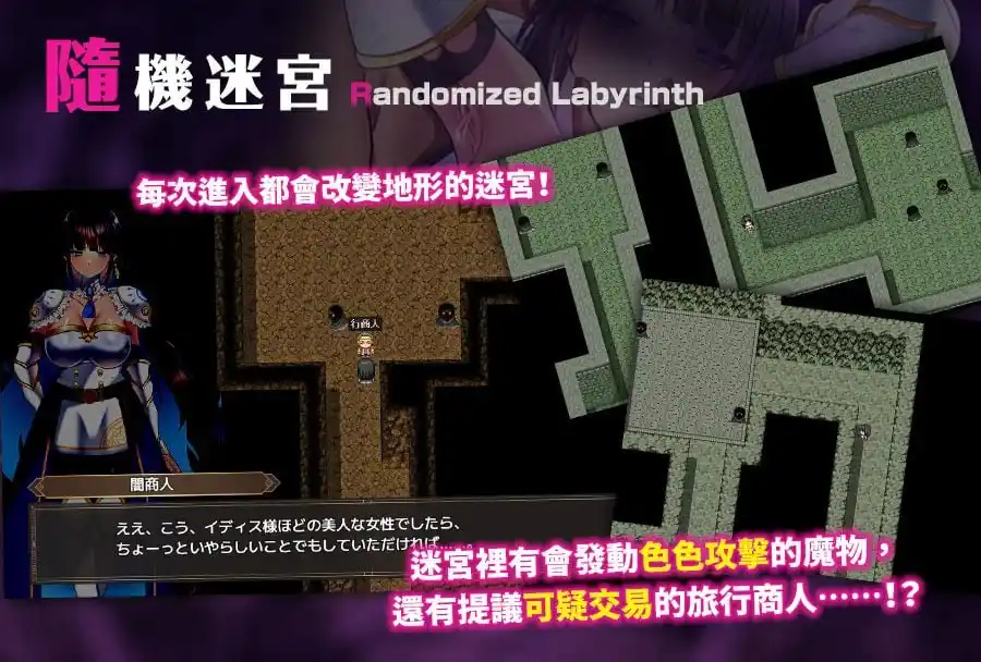 图片[4]-造梦少女游戏LadyKnight淫魔迷宫レディーナイト-淫魔の迷宮官中PC+安卓+作弊-造梦少女游戏造梦少女游戏网