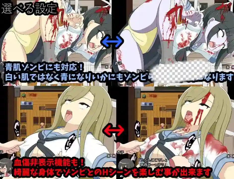 图片[3]-造梦少女游戏双性人杏子酱变成半僵尸后性欲暴涨 汉化PC+安卓+作弊-造梦少女游戏造梦少女游戏网