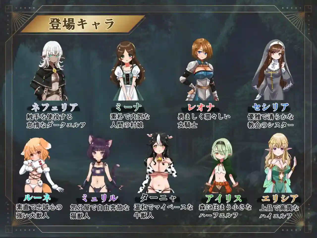 图片[3]-造梦少女游戏魔胚受胎古代触手と異種交配の実験記録汉化PC+安卓-造梦少女游戏造梦少女游戏网