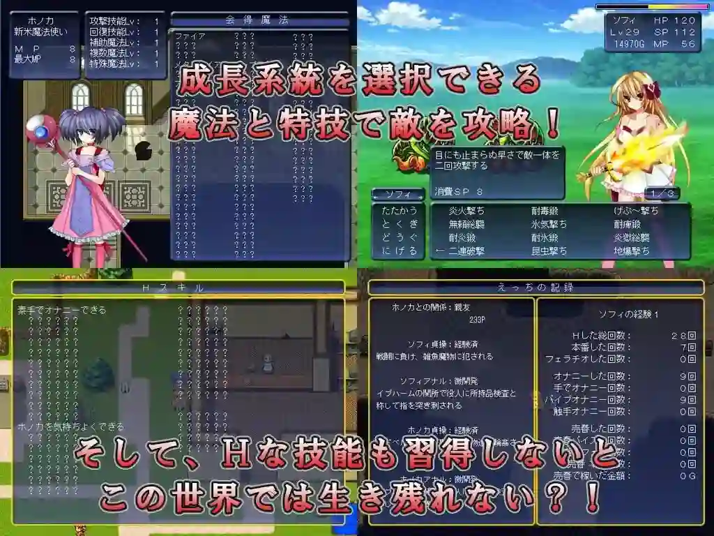 图片[4]-造梦少女游戏DRAGON PLANET抵抗沉沦淫欲的女骑士与思乡的魔法少女v2.02汉化-造梦少女游戏造梦少女游戏网