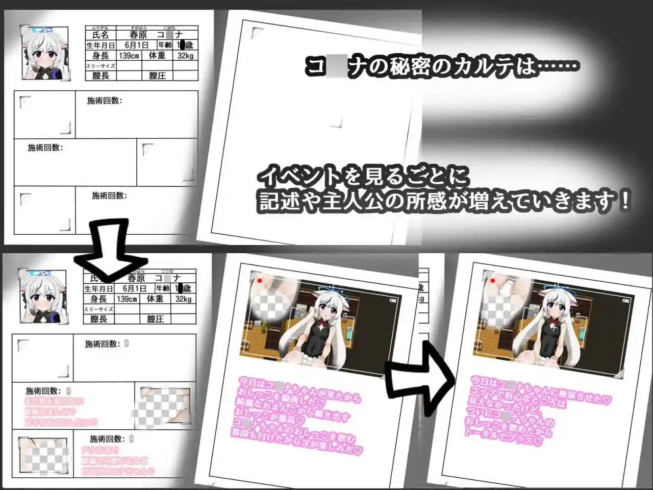 图片[3]-造梦少女游戏Key社的崇高神秘追求 CASE春原琴梨 v1.10汉化PC+安卓+作弊码-造梦少女游戏造梦少女游戏网