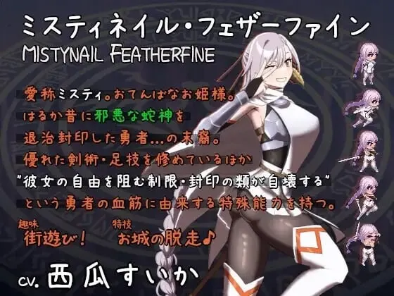 图片[4]-造梦少女游戏命运束缚的公主 姫ハ運命ニ呻吟ヘリv1.0.5官中步兵PC+安卓+作弊-造梦少女游戏造梦少女游戏网