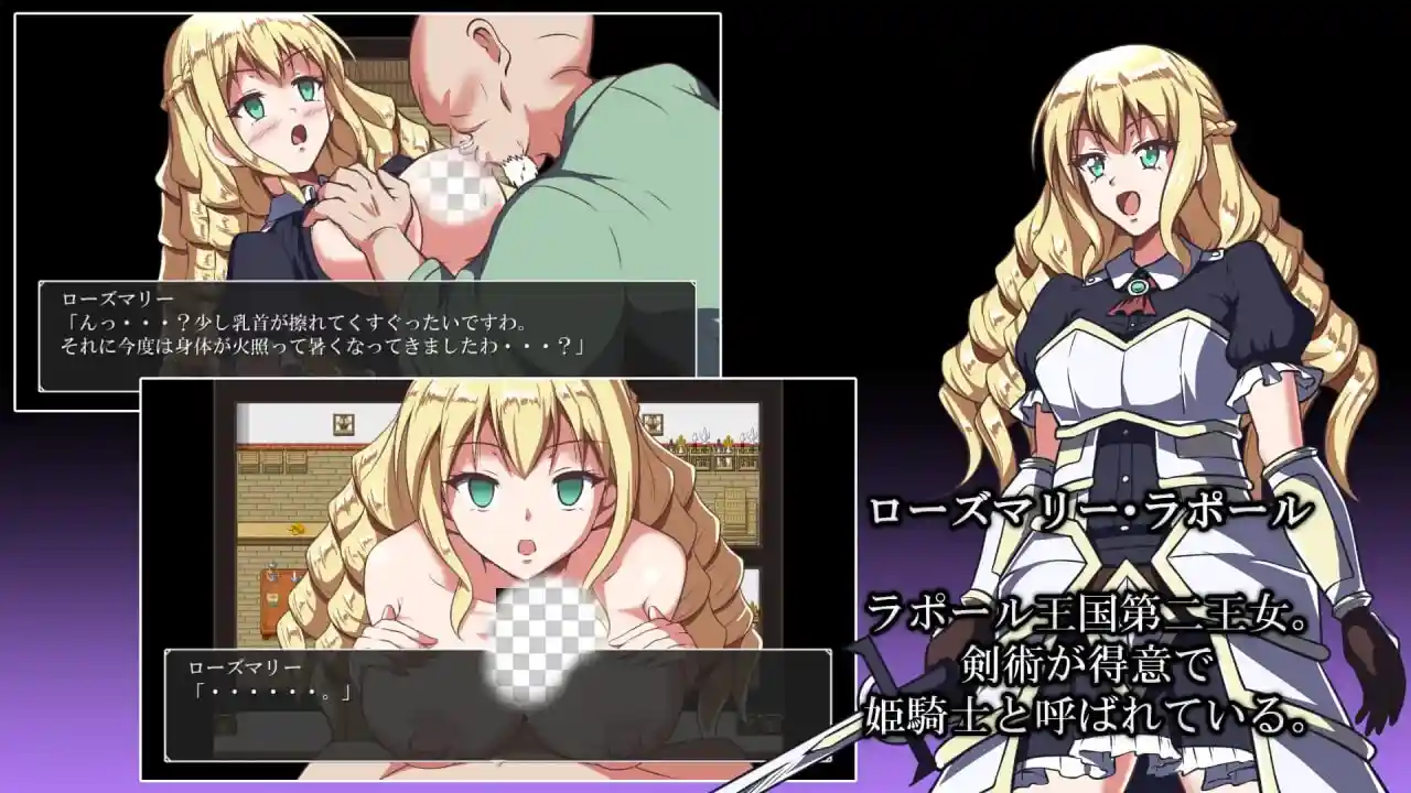 图片[3]-造梦少女游戏姫骑士罗斯玛丽与精神支配魔法汉化-造梦少女游戏造梦少女游戏网