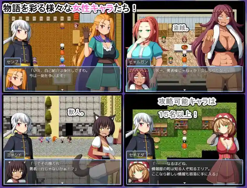 图片[3]-造梦少女游戏圈圈转异世界奇游记 まぐわれ異世界珍道中汉化PC+安卓+作弊-造梦少女游戏造梦少女游戏网