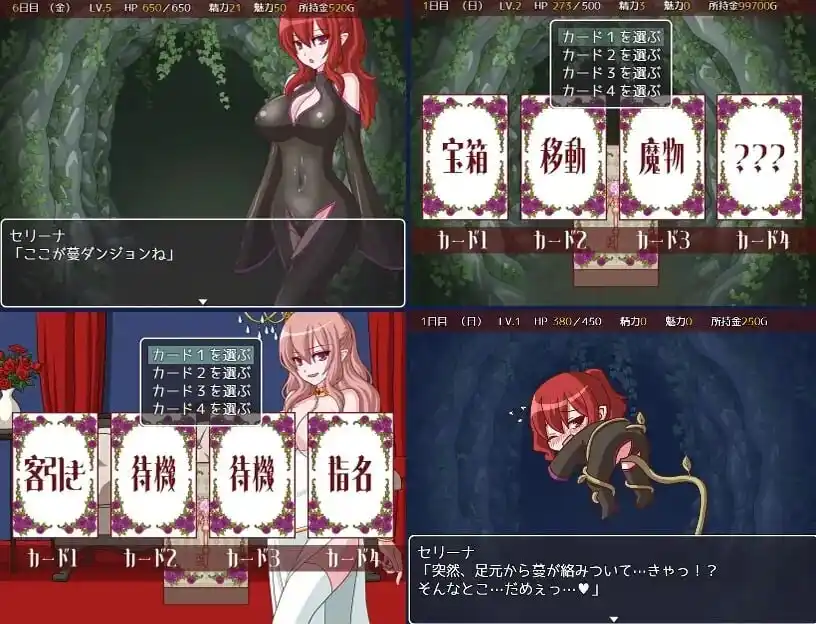 图片[3]-造梦少女游戏花屋的花魁想要钱 花屋のマドンナはお金が欲しい！v1.2汉化-造梦少女游戏造梦少女游戏网