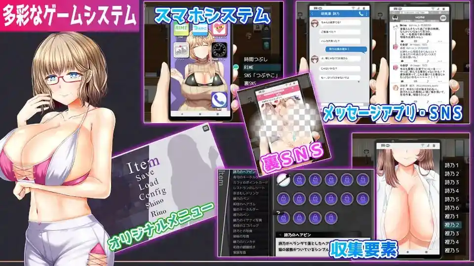图片[4]-造梦少女游戏失足女友Another NTRレRPGオチカノAnother汉化PC+安卓+作弊-造梦少女游戏造梦少女游戏网