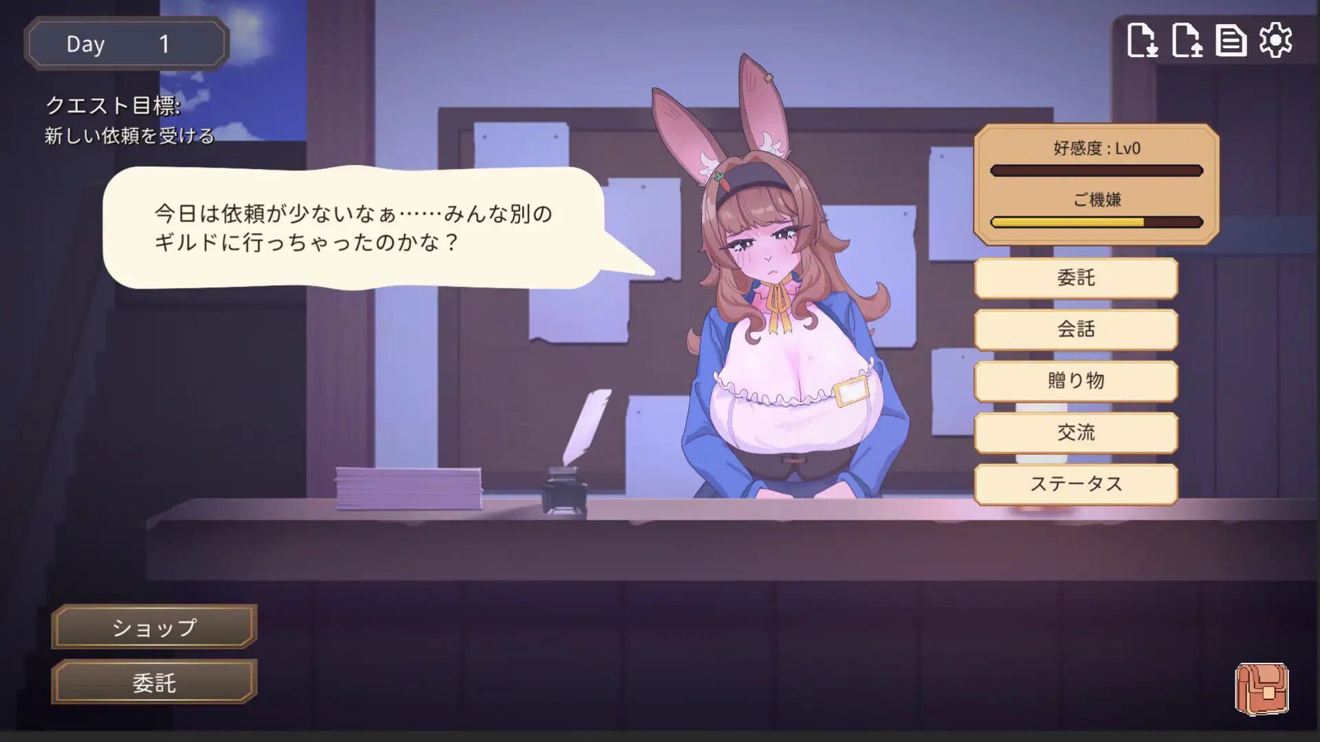 图片[2]-造梦少女游戏公会前台的兔女郎小姐正为指标烦恼ギルド受付のバニー v1.0 官中-造梦少女游戏造梦少女游戏网