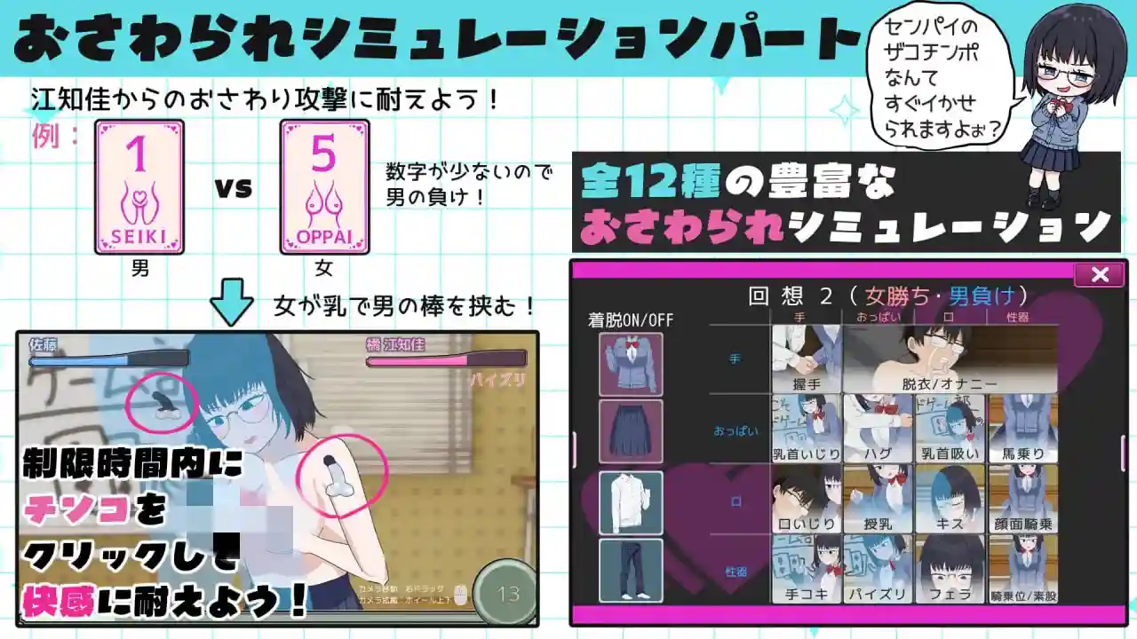 图片[3]-造梦少女游戏[SLG/动态]爱千华的伦理学 えちかのエチカ v1.0挂载汉化1G - 造梦少女游戏网-造梦少女游戏造梦少女游戏网