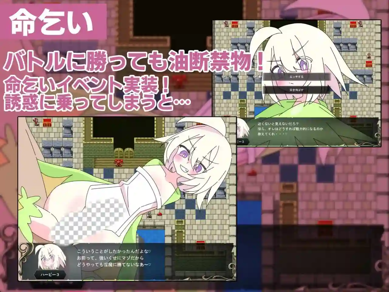利玛佐终曲最终篇人族魔族阵营冲突剧情画面