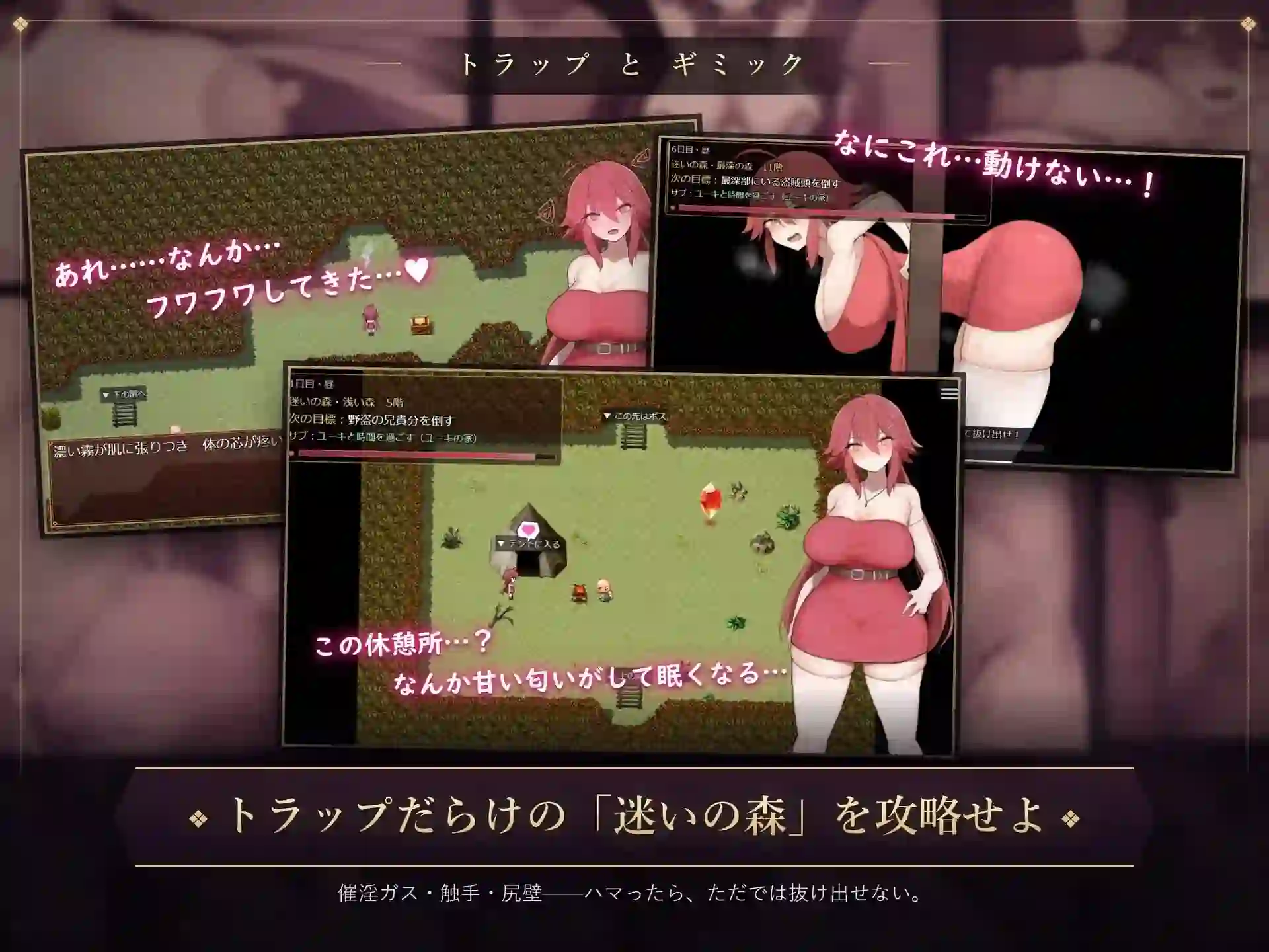图片[4]-造梦少女游戏阿莉娜与淫魔的诅咒 アリナと淫魔の呪い 汉化PC+安卓+作弊码-造梦少女游戏造梦少女游戏网