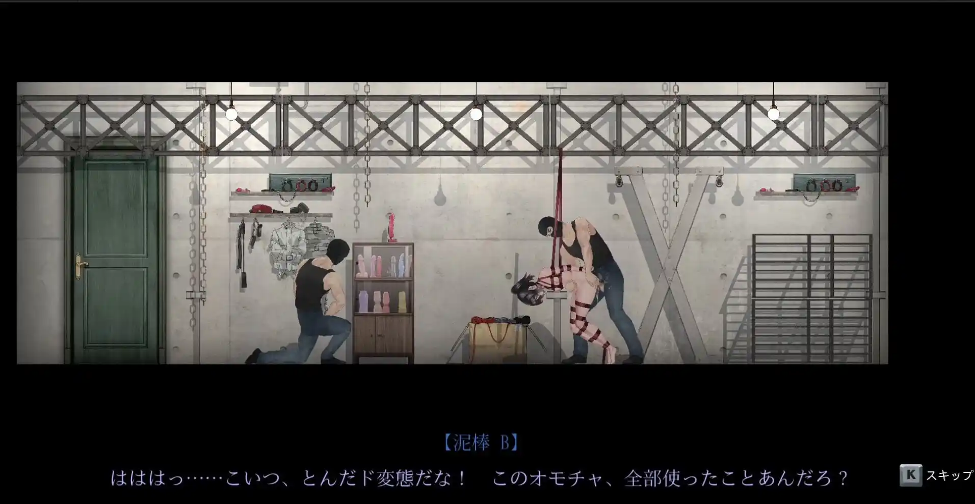 图片[4]-造梦少女游戏女装侦探叶语嫣 3 Crossdresser Detective 3 v0.0.1.2 官中-造梦少女游戏造梦少女游戏网