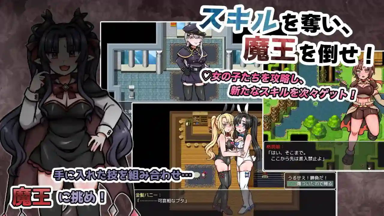 图片[4]-造梦少女游戏通过X爱获得技能！ セックスでスキルゲット汉化PC+安卓+作弊-造梦少女游戏造梦少女游戏网