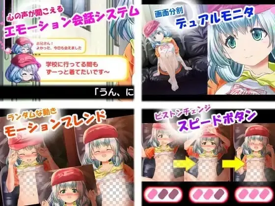 图片[3]-造梦少女游戏おしおき・おさわり・妹分ちゃん 惩罚・ 触摸・我的干妹妹 官中-造梦少女游戏造梦少女游戏网