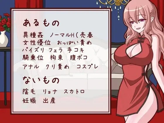 图片[2]-造梦少女游戏花屋的花魁想要钱 花屋のマドンナはお金が欲しい！v1.2汉化-造梦少女游戏造梦少女游戏网