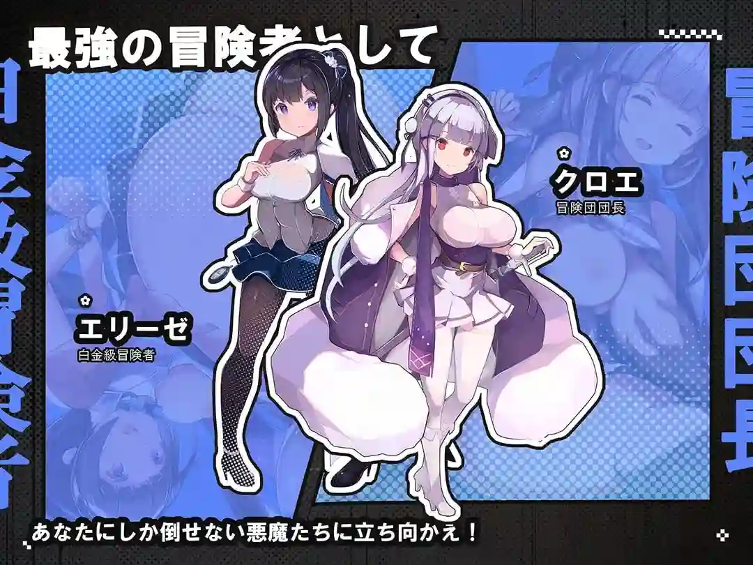 图片[5]-造梦少女游戏[RPG]时奸勇者時姦勇者汉化PC+安卓+作弊码6G - 造梦少女游戏网-造梦少女游戏造梦少女游戏网