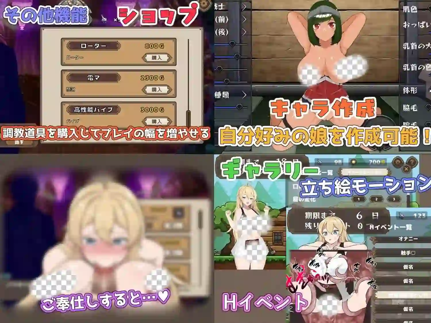 图片[4]-造梦少女游戏女冒险者的调教术 v1.2.7官中步兵-造梦少女游戏造梦少女游戏网