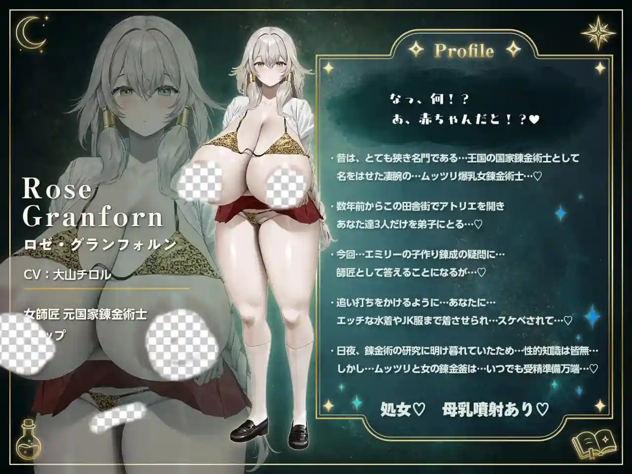 图片[5]-造梦少女游戏[3DSLG/动态]让孕工房孕ませアトリエv1.0官中+特典 7G - 造梦少女游戏网-造梦少女游戏造梦少女游戏网
