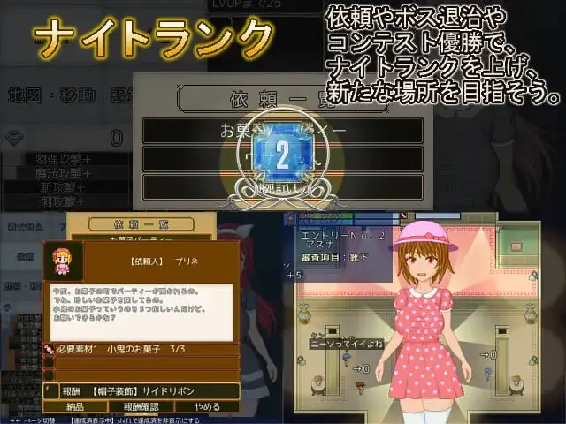 图片[3]-造梦少女游戏装扮之夜真骑士的叠句 ドレスアップナイト 汉化-造梦少女游戏造梦少女游戏网