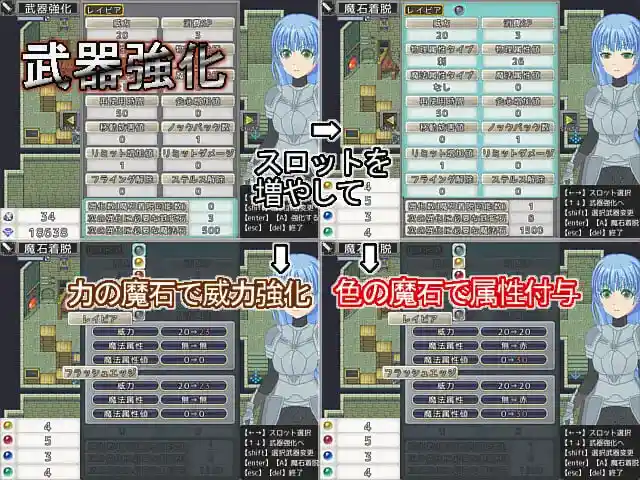 图片[4]-造梦少女游戏装扮之夜真骑士的叠句 ドレスアップナイト 汉化-造梦少女游戏造梦少女游戏网