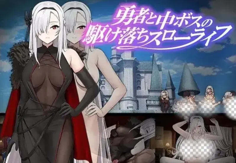 【日系RPG】勇者与BOSS私奔了1.0汉化PC+安卓+作弊码1G-造梦少女游戏造梦少女游戏网