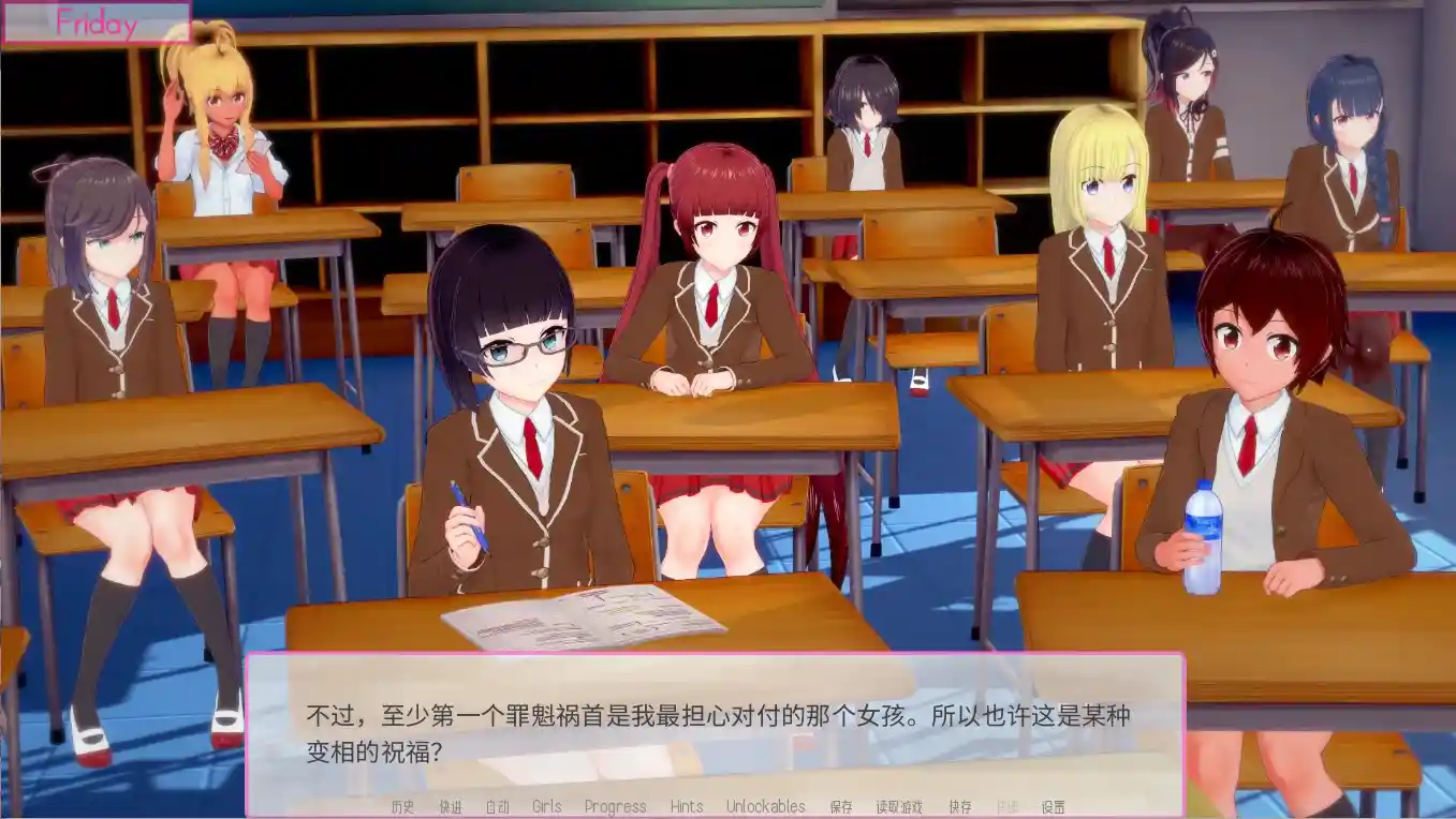图片[2]-造梦少女游戏爱的教训 恋爱课程 Lessons in Lovev0.61汉化PC+安卓-造梦少女游戏造梦少女游戏网