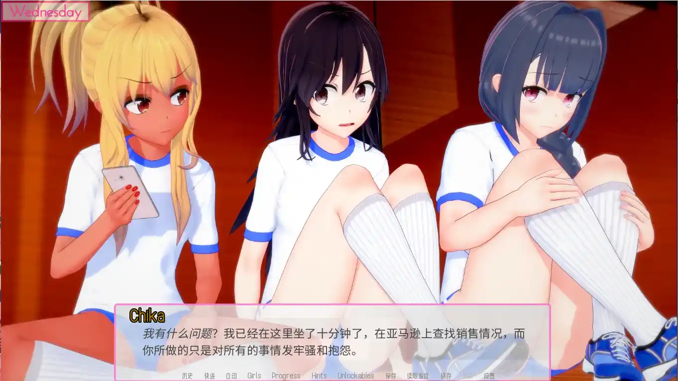 图片[4]-造梦少女游戏爱的教训 恋爱课程 Lessons in Lovev0.61汉化PC+安卓-造梦少女游戏造梦少女游戏网