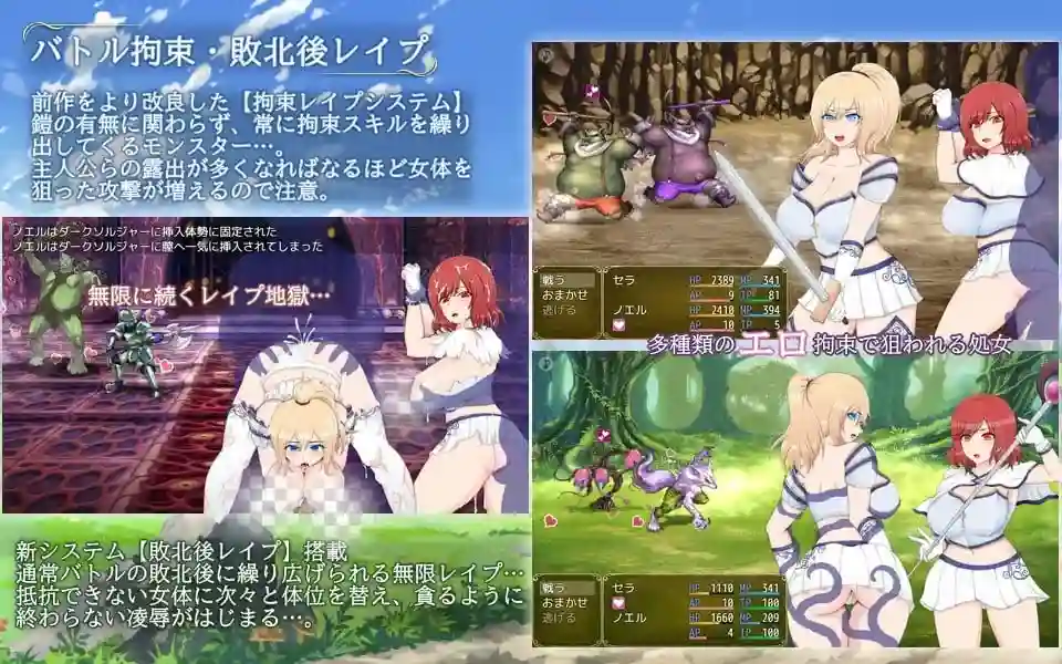 图片[5]-造梦少女游戏塞拉与诺艾尔.俘虏公主的去向セラ&ノエル3.0汉化PC+安卓+作弊-造梦少女游戏造梦少女游戏网