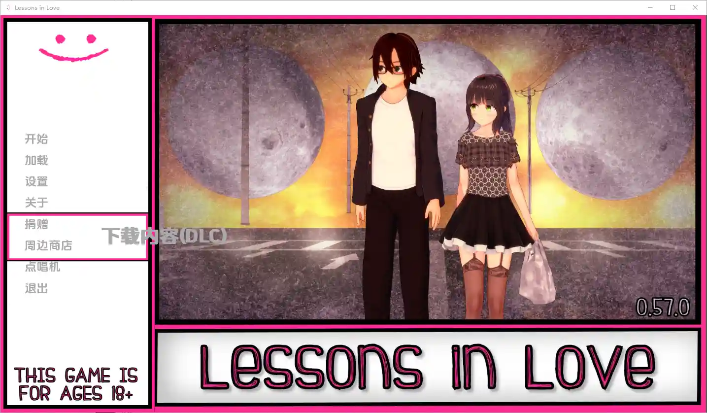 图片[1]-造梦少女游戏爱的教训 恋爱课程 Lessons in Lovev0.61汉化PC+安卓-造梦少女游戏造梦少女游戏网