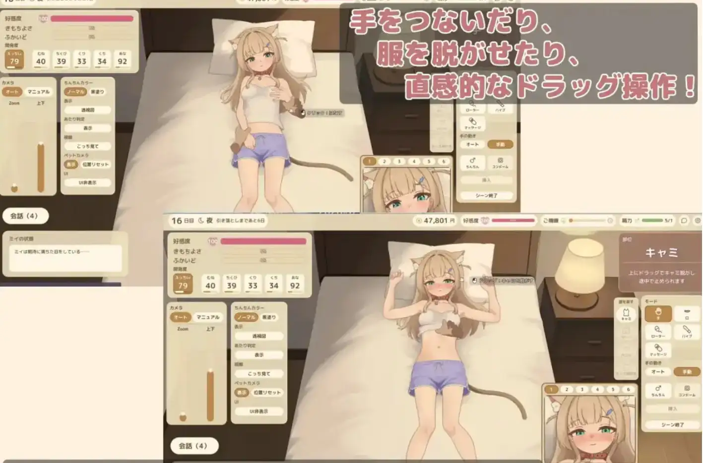 图片[3]-造梦少女游戏【SLG/动态】接触咪伊酱v20261001(v1.0.3) 官中版300M - 造梦少女游戏网-造梦少女游戏造梦少女游戏网