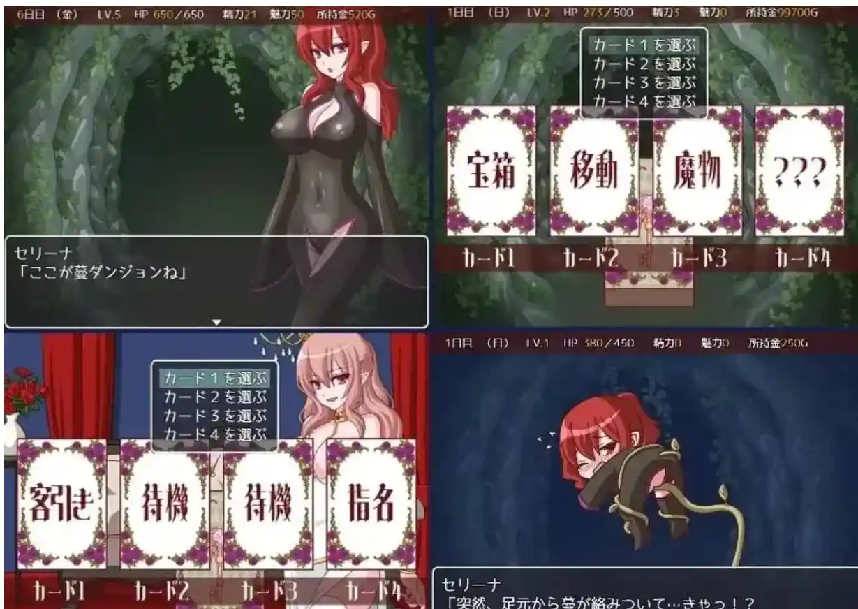 图片[3]-造梦少女游戏花屋的花魁想要钱花屋のマドンナはお金が欲1.2汉化PC+安卓+作弊-造梦少女游戏造梦少女游戏网