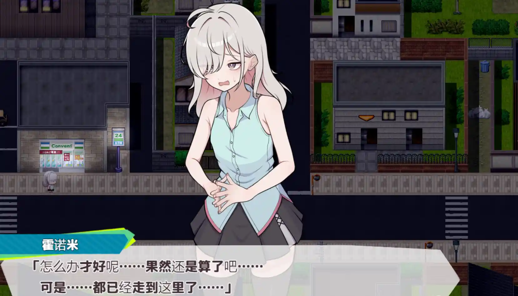 图片[2]-造梦少女游戏赚钱野外露出潜行直播稼げ野外露出ステルス配信v0.3汉化PC+安卓+作弊-造梦少女游戏造梦少女游戏网